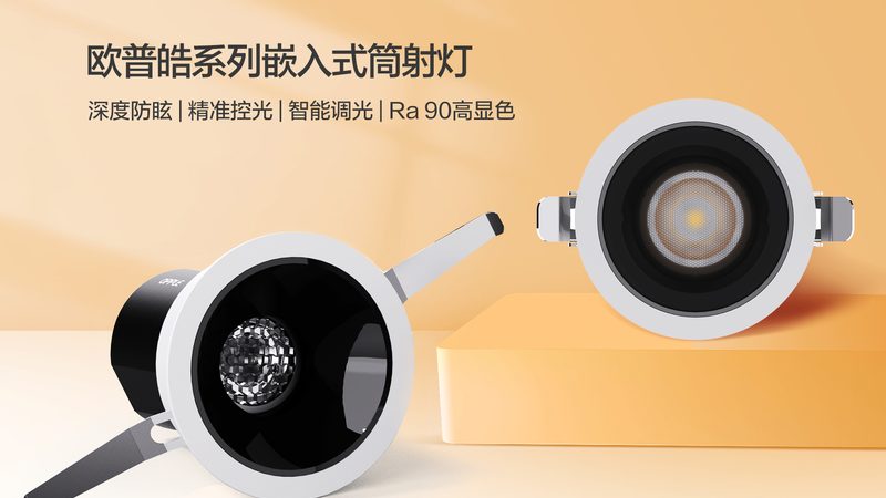 LED照明价格之谜：揭秘影响价格的关键因素