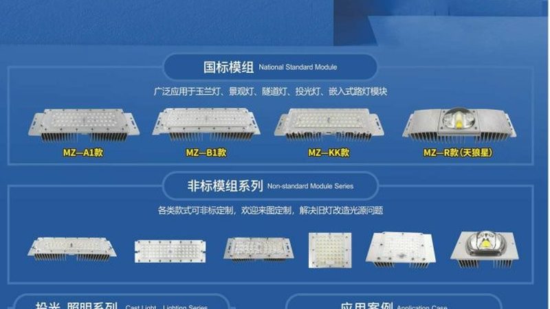 景区木桥照明施工，这些注意事项你不可不知